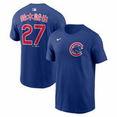 Seiya Suzuki Chicago Cubs Nike Home Name & Number T-Shirt discount