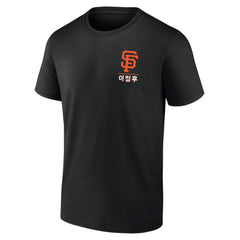 Jung Hoo Lee San Francisco Giants Anime Graphic T-Shirt Sale