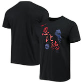 Nike - Joel Embiid Philadelphia 76ers Chinese New Year Player T-Shirt - Black