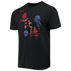 Nike - Joel Embiid Philadelphia 76ers Chinese New Year Player T-Shirt - Black