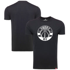NBA - Washington Wizards Sportiqe Chinese Language Comfy Tri-Blend T-Shirt - Black