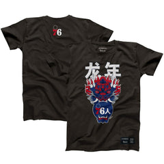 NBA - Philadelphia 76ers Hyperfly Unisex Year of the Dragon Lunar New Year Collection T-Shirt - Heather Black