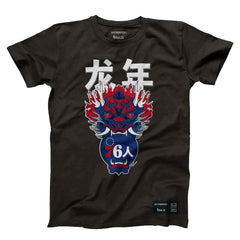 NBA - Philadelphia 76ers Hyperfly Unisex Year of the Dragon Lunar New Year Collection T-Shirt - Heather Black