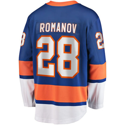 Alexander Romanov New York Islanders Fanatics Home Premier Breakaway Player Jersey - Blue | NHL Jerseys