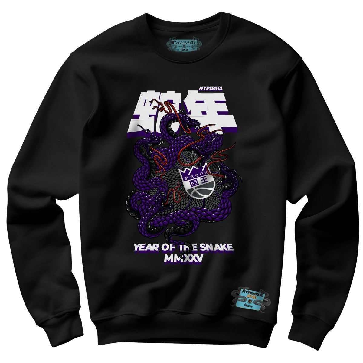 NBA - Sacramento Kings NBALab x Hyperfly Unisex Year of the Snake Lunar New Year Collection Sweatshirt - Black