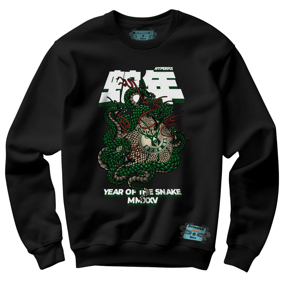 NBA - Milwaukee Bucks NBALab x Hyperfly Unisex Year of the Snake Lunar New Year Collection Sweatshirt - Black