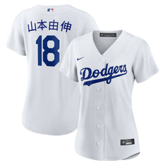 Yoshinobu Yamamoto Los Angeles Dodgers Nike Women's Home Replica Jersey Sale