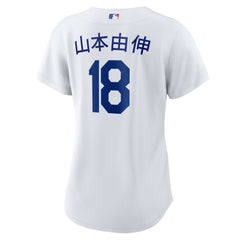Yoshinobu Yamamoto Los Angeles Dodgers Nike Women's Home Replica Jersey Sale