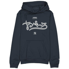 New York Yankees New Era x Hyperfly Hoodie Lifestyle